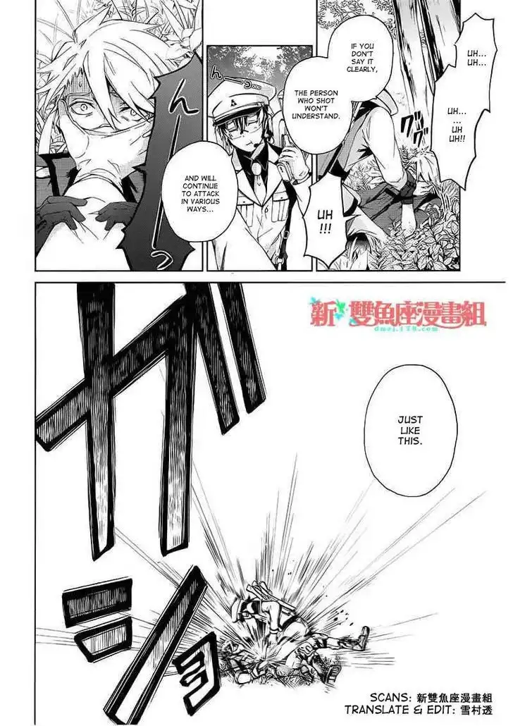 Seishun x Kikanjuu Chapter 9 17